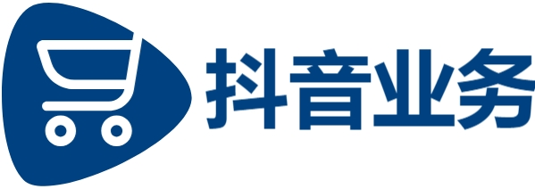 dy业务下单24小时最低价,KS点赞平台低价自助平台,ks业务24小时在线下单免费